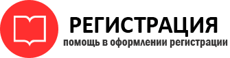 прописка в Петровске id524125